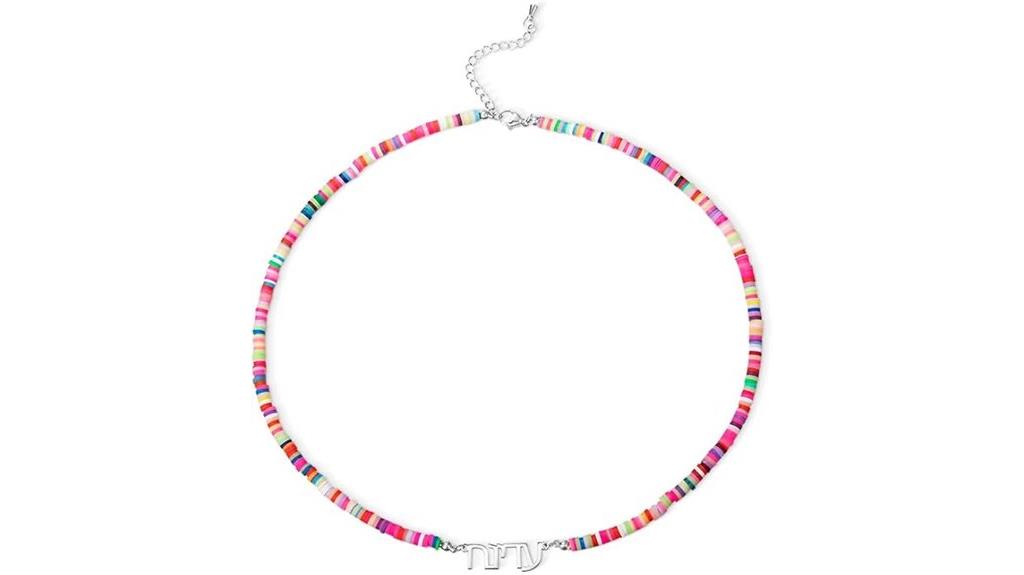 colorful hebrew bead necklace