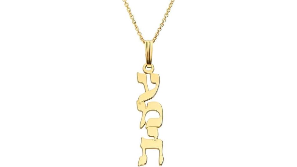 israel name necklace