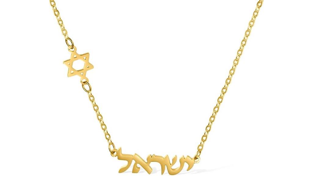 personalized hebrew name necklace