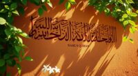 spiritual arabic names explored